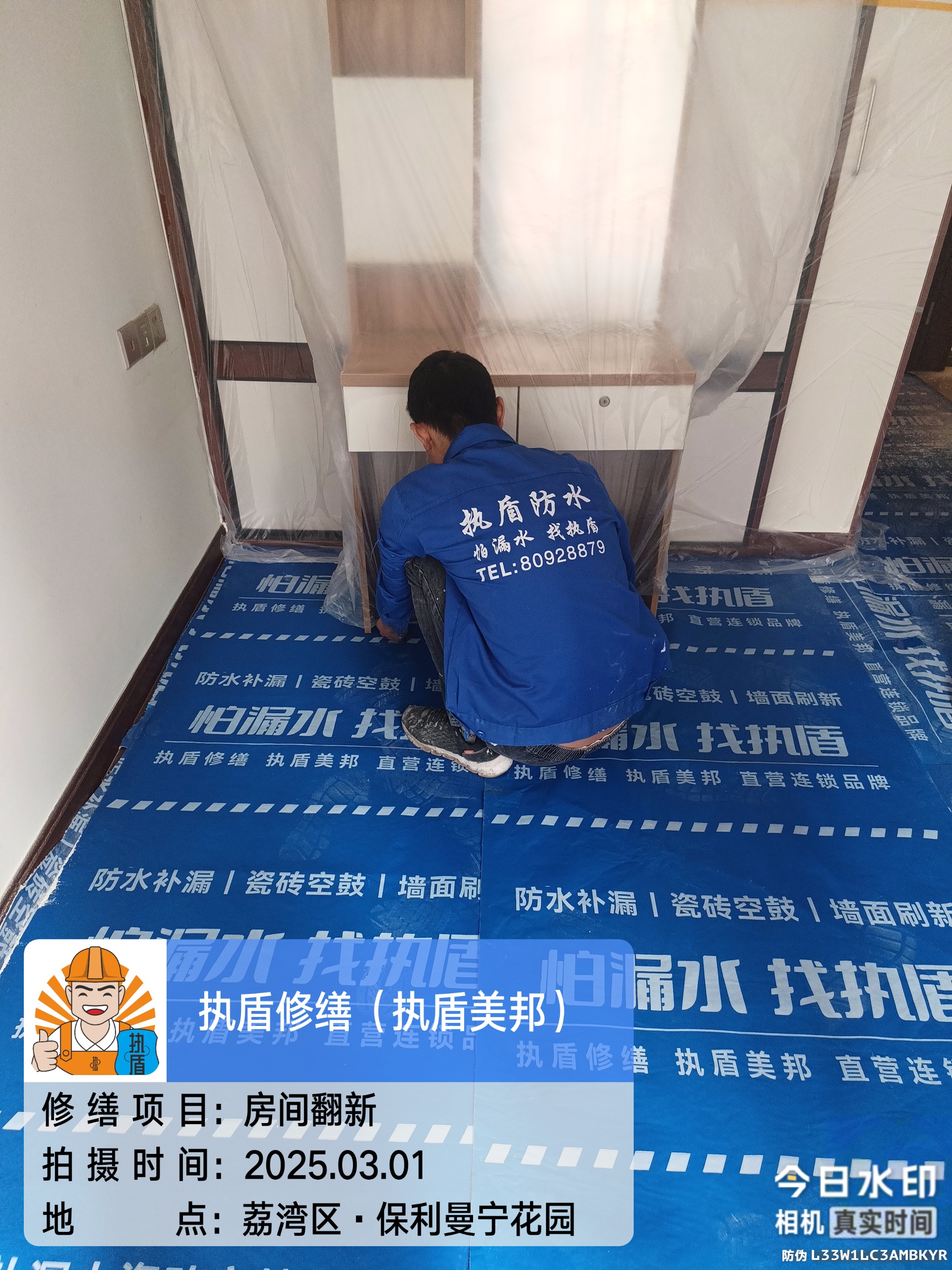 https://img2.danews.cc/upload/ajax/20250305/91579d682f9bc38cbd615eccb3f79cd3.jpg
