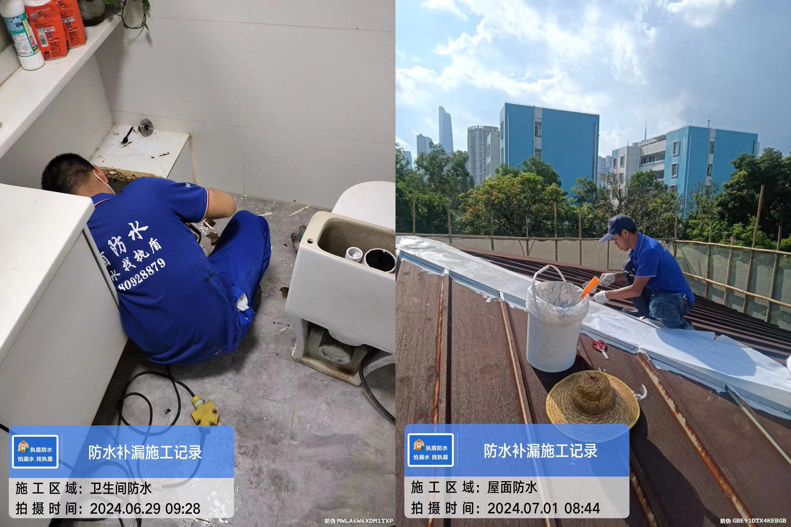 【执盾防水补漏连锁品牌】屋面漏水怎么办，选择防水连锁品牌的理由