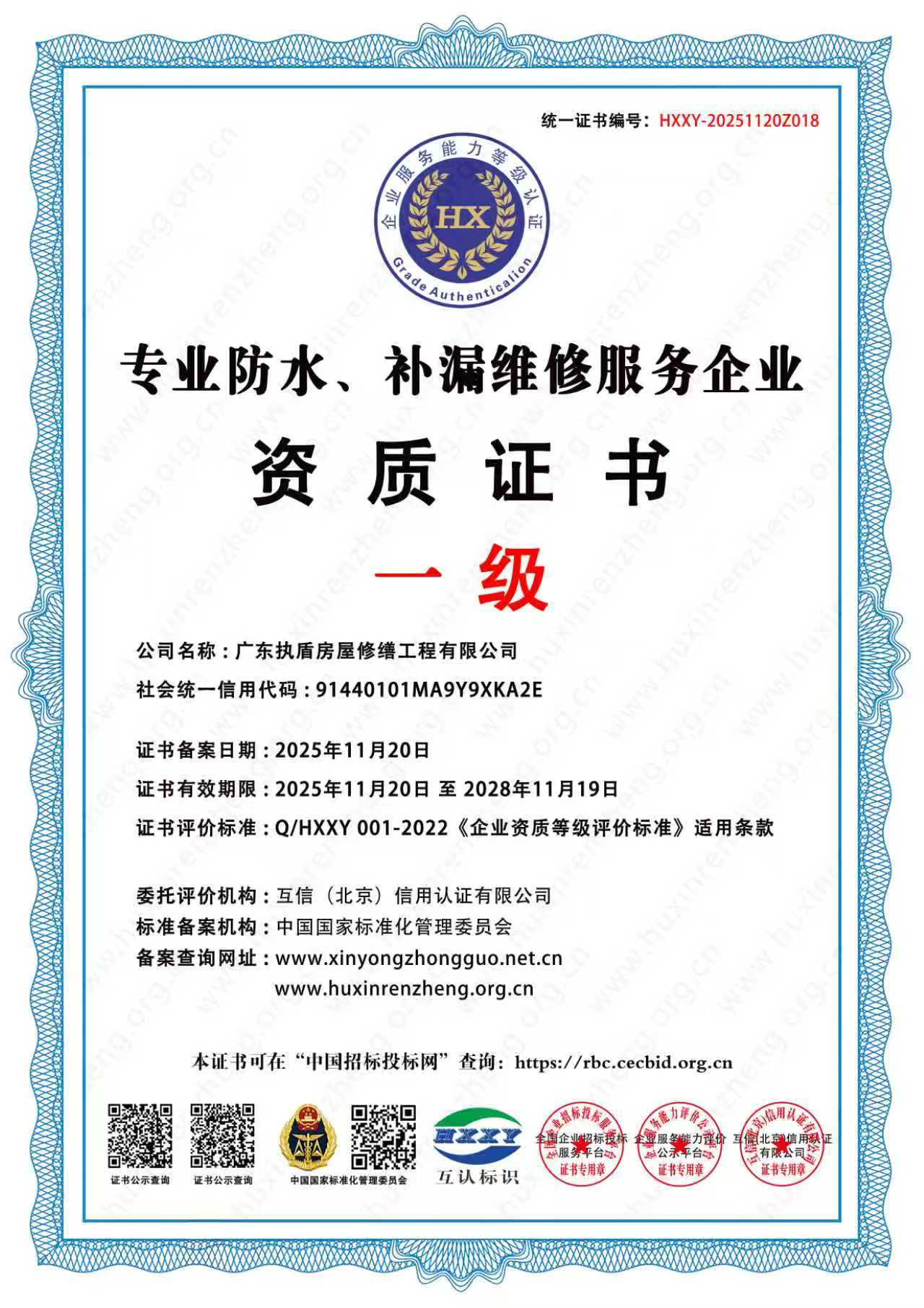 https://img2.danews.cc/upload/ajax/20251120/75c7bc80fac7e091b39e233f6871e6ae.jpg