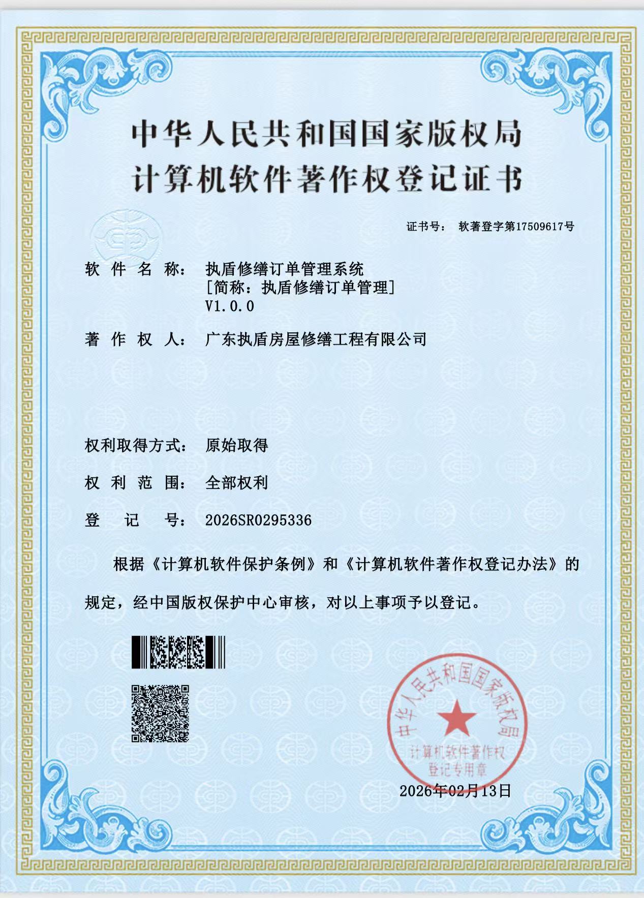 https://img2.danews.cc/upload/ajax/20260226/c8ef5d1f9a8ef83eb2cb402874fc0e76.jpg