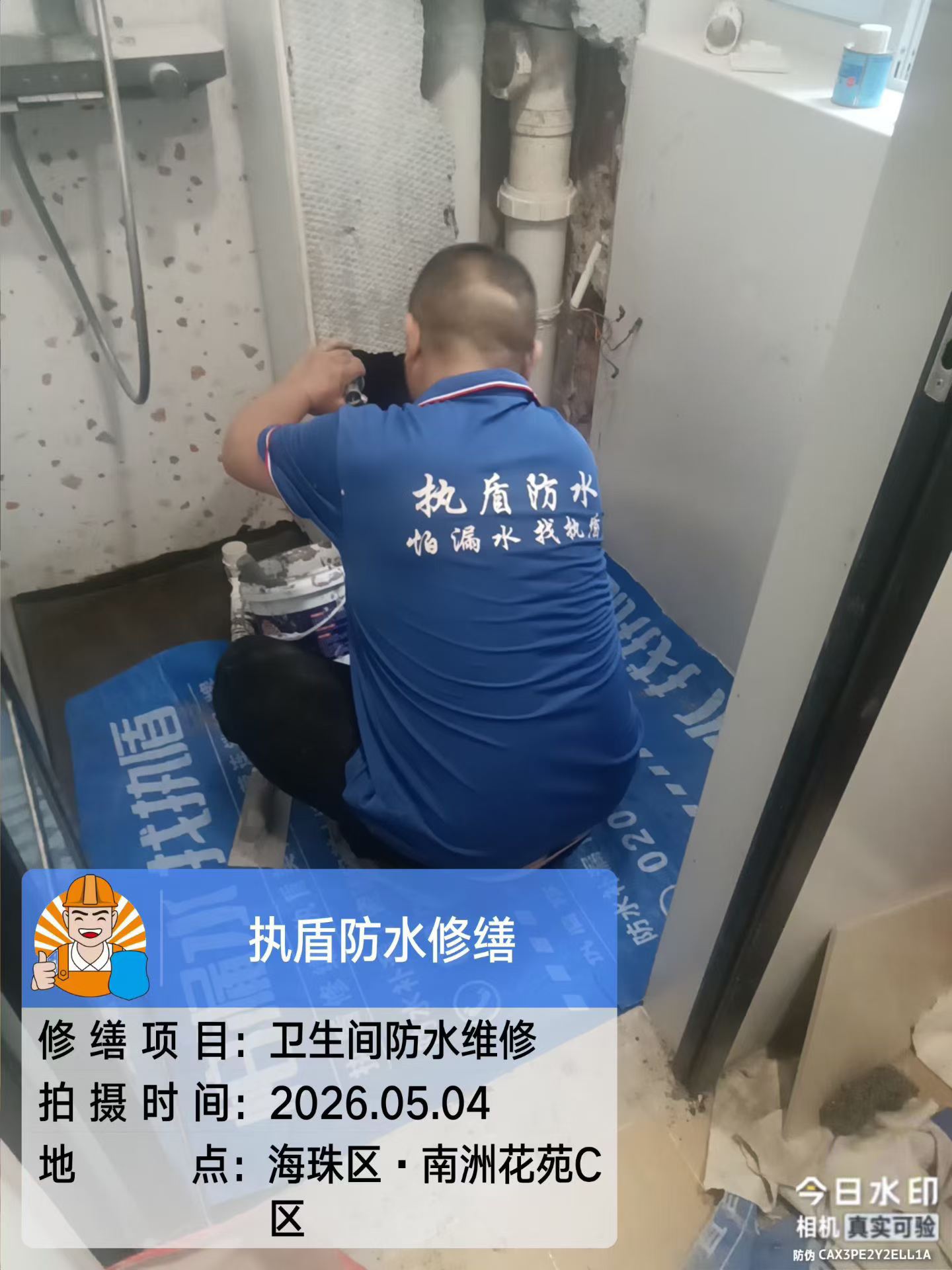 https://img2.danews.cc/upload/ajax/20260703/aa4d4218b8b0efe5038cc9b8d542a819.jpg